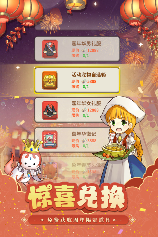 能自由捕捉宠物的手游有哪些2024 可以捕捉宠物的手游合集截图
