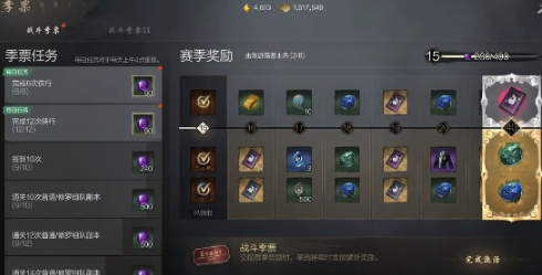 劍靈2手游測評詳解 劍靈2手游怎么樣截圖
