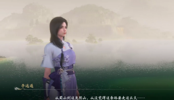 仙劍世界輕功是什么 仙劍世界輕功攻略截圖