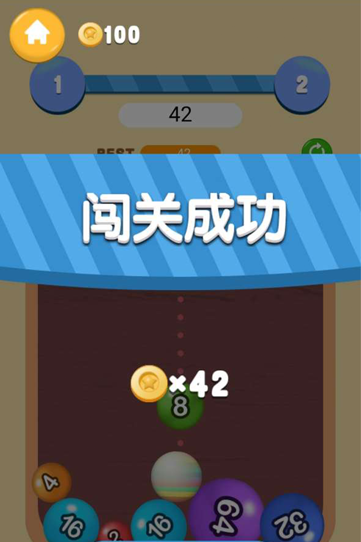 好玩的2048單機版下載介紹2024