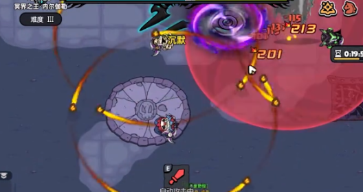 英勇之地冥王打法指南 英勇之地冥王怎么打截图
