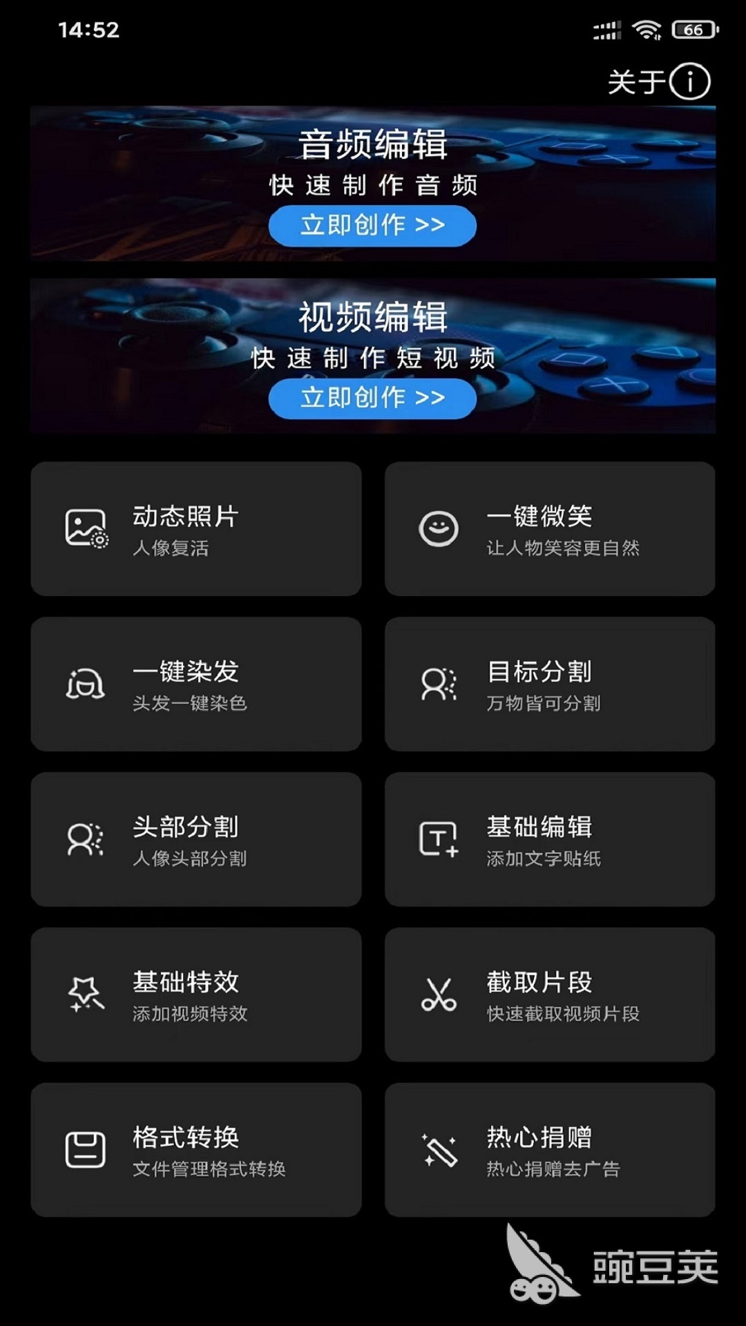 音樂格式轉(zhuǎn)換mp3軟件有哪些 音樂格式轉(zhuǎn)換mp3軟件推薦截圖