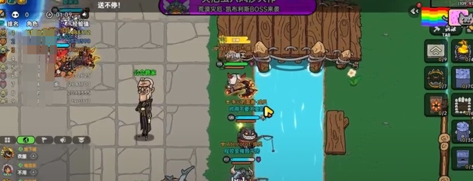 英勇之地釣魚介紹 英勇之地釣魚怎么玩截圖