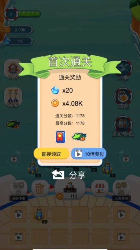 有哪些打海盜船的塔防游戲分享