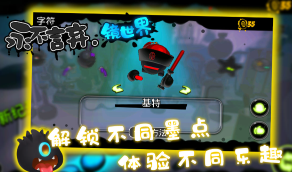 高质量的音游手游推荐2025 值得玩的音游手游介绍截图
