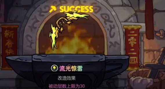 英勇之地散射雷弓怎么樣 英勇之地散射雷弓介紹