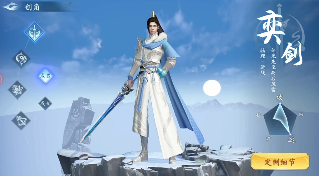 仙遇手游奕剑怎么玩 仙遇手游奕剑介绍截图