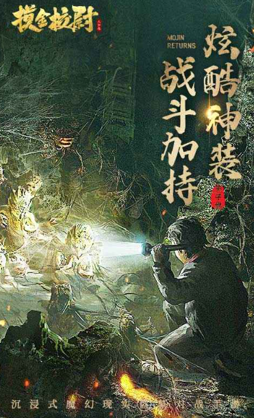 熱門的恐怖手游大全