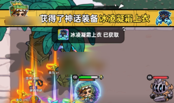英勇之地羽毛如何获取 英勇之地羽毛获取方法截图