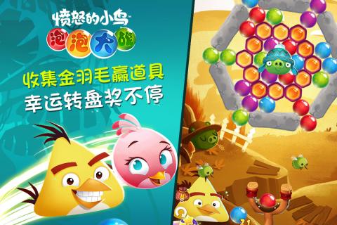 火爆的愤怒的小鸟游戏排行分享2024