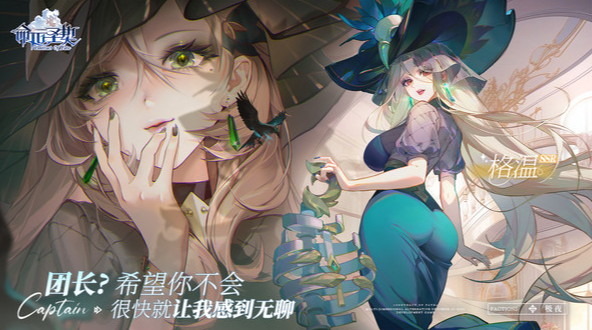 美女手机游戏哪些值得下载2024 火爆的美女游戏汇总截图