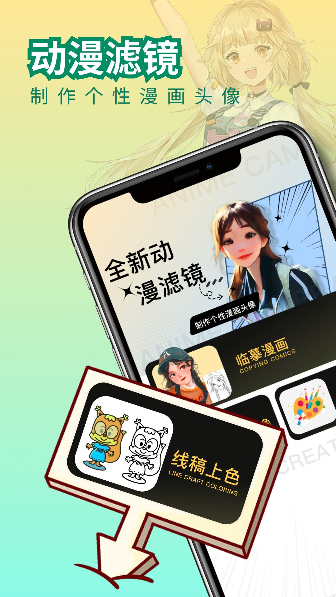 看动漫的软件哪个最全是免费的 免费看动漫软件盘点截图