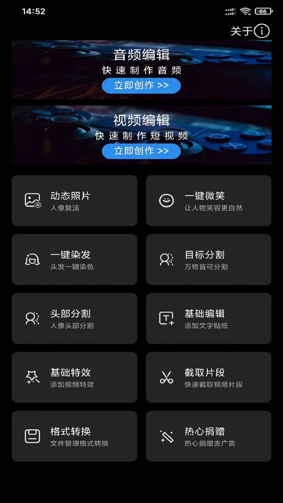 音乐格式转换mp3软件有哪些 音乐格式转换mp3软件推荐截图