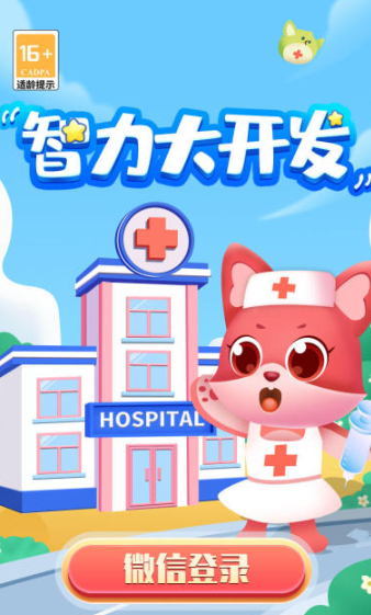 智力小游戏哪些值得下载2024 可玩性高的智力小游戏汇总截图