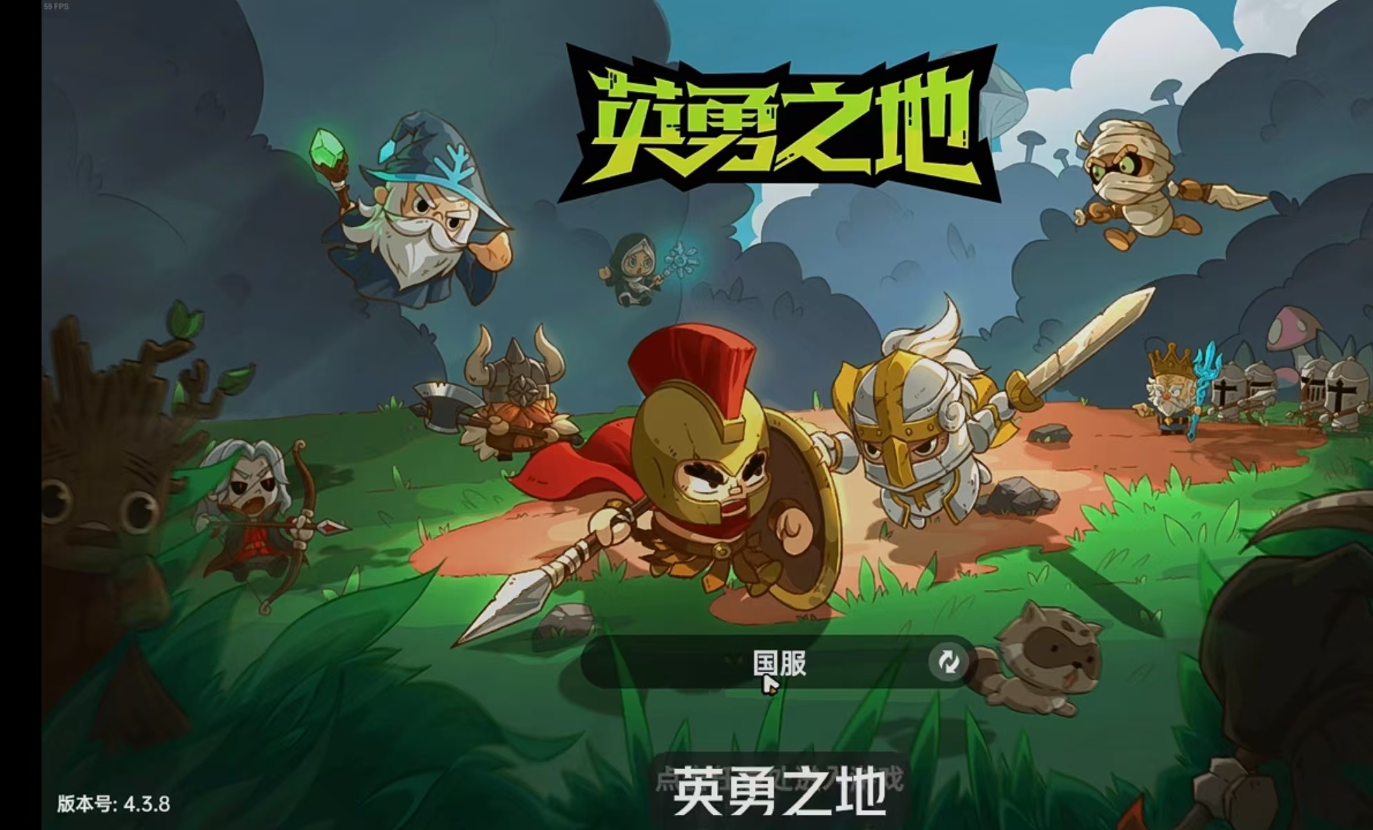 英勇之地火鞋怎么获得 火鞋获取攻略分享截图