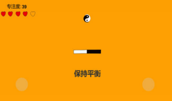 訓(xùn)練專注力的小游戲有哪些