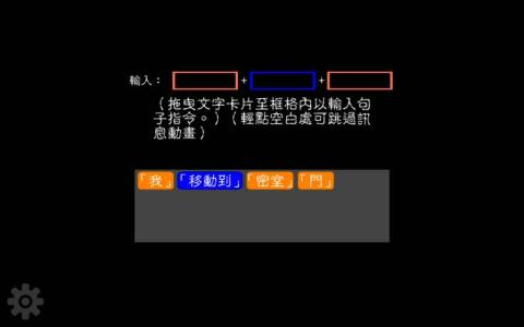 简单的趣味文字游戏推荐2024 可玩性高的文字游戏一览截图