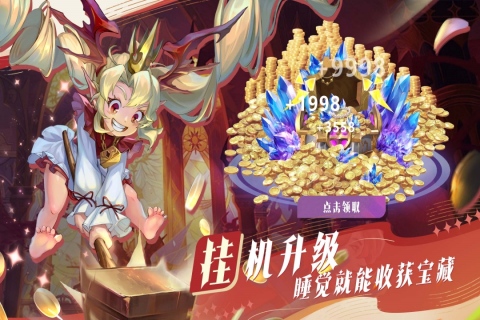 受欢迎的rpg新网游有没有