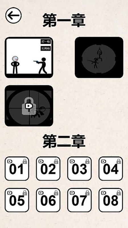 小内存游戏有哪些介绍2024 有意思的小内存游戏推荐截图