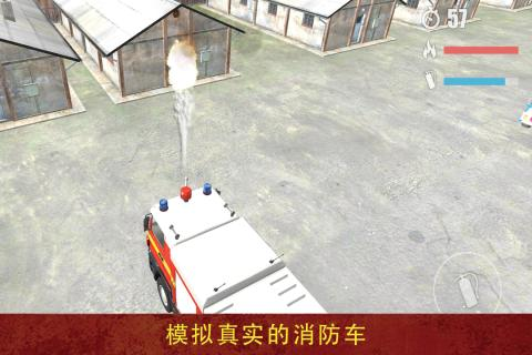 可玩性高的消防模拟游戏合集2024 有意思的消防模拟游戏汇总截图