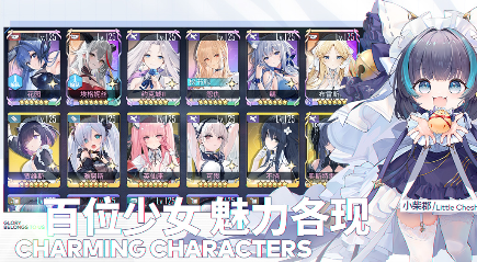 二次元美少女射击手游有哪些2024 耐玩的二次元美少女射击手游一览截图