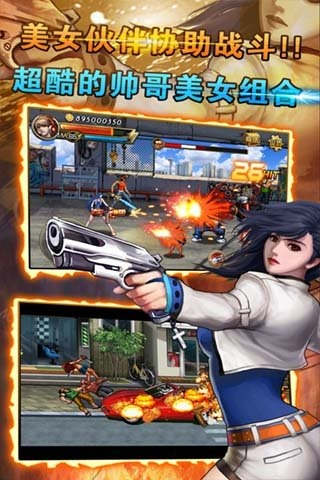 拳皇游戏全部系列下载介绍2024 经典怀旧的拳皇游戏汇总截图