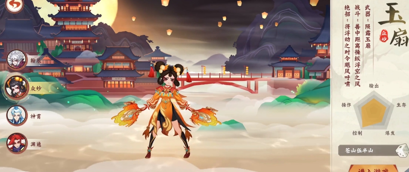 天灵诀攻略分享 天灵诀游戏怎么玩截图