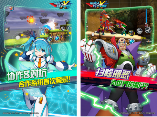 經典的洛克人游戲有什么