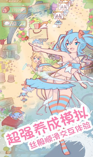 有意思的猫娘游戏下载介绍2024 高质量的猫娘游戏推荐截图