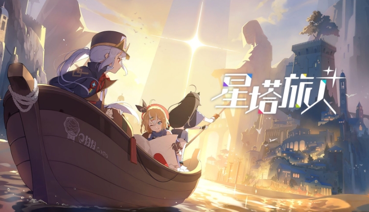 星塔旅人加速器選擇與閃退卡頓問(wèn)題解決全攻略截圖