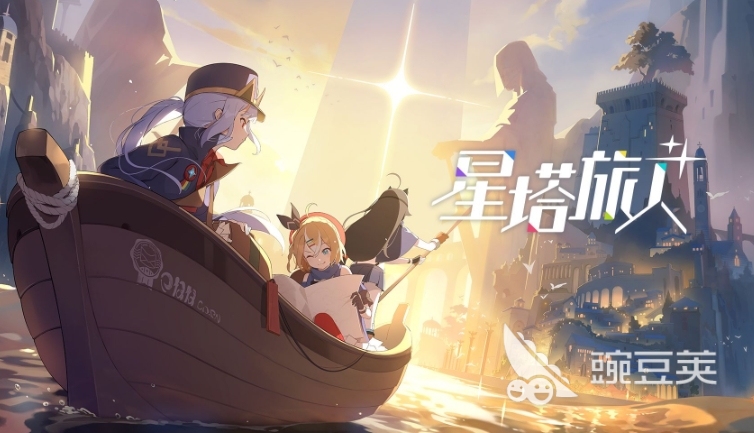 星塔旅人加速器選擇與閃退卡頓問(wèn)題解決方法全解析截圖