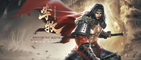 游族网络有什么出名的游戏介绍2024 游族网络热门游戏下载分享截图