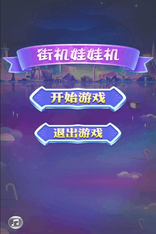 热门经典街机游戏目录大全2025