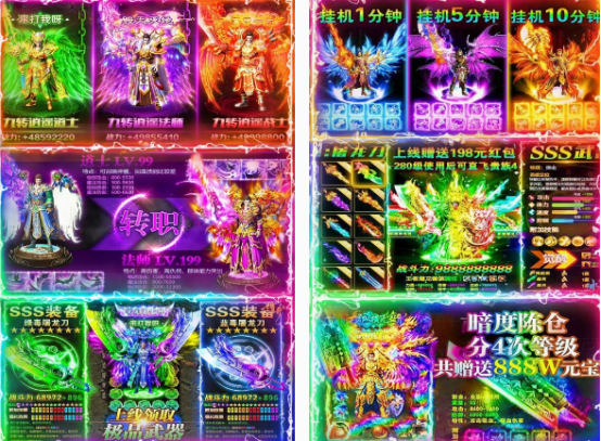 免費的掛機手游排行前5名