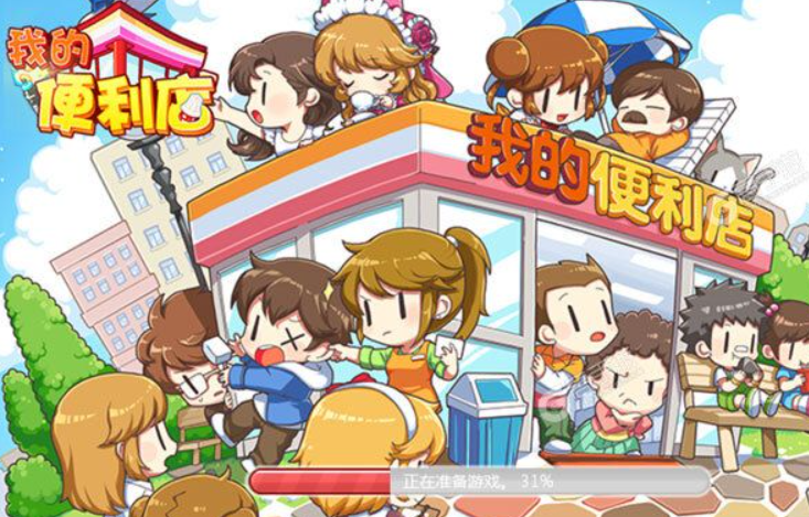 2024年最火的便利店小游戏推荐 可以开便利店的手游有什么截图