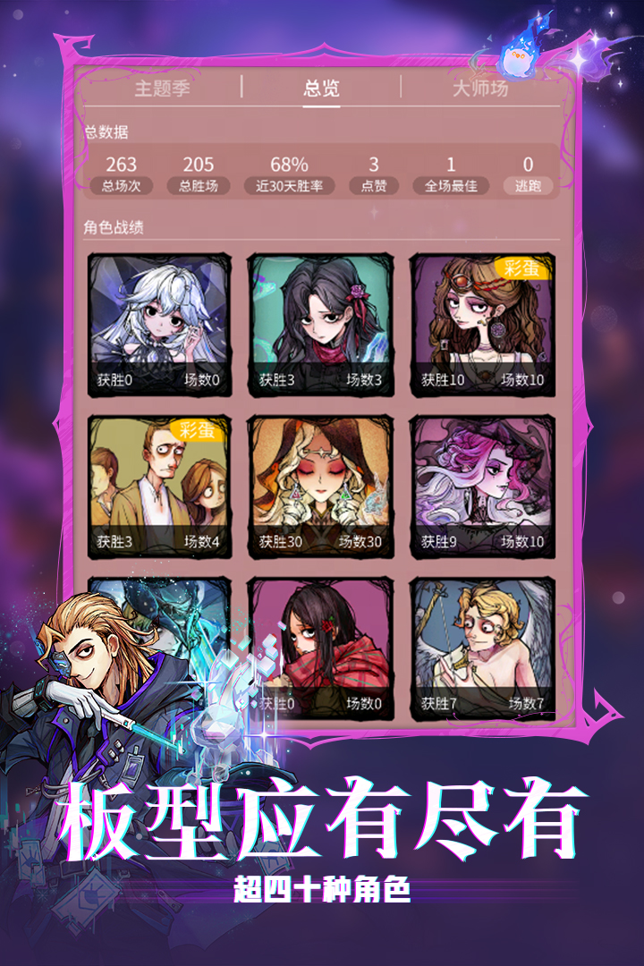 当下哪个游戏最好玩2025