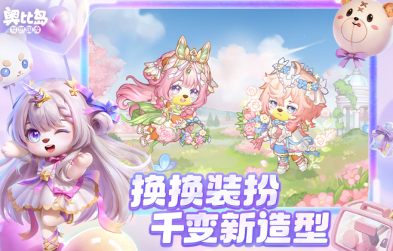 好玩的3d經(jīng)營類游戲有哪些