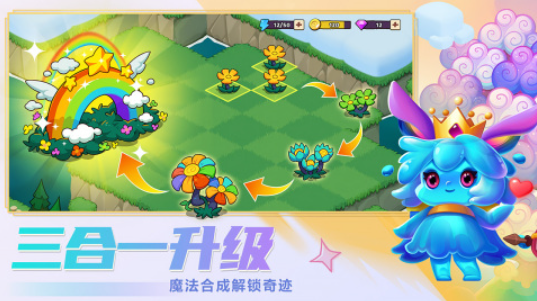 保衛(wèi)村莊的游戲前五