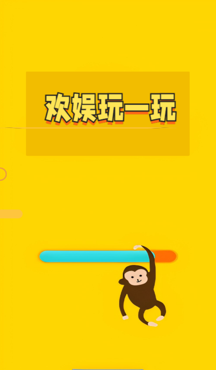 打發(fā)無聊的游戲有哪些2024