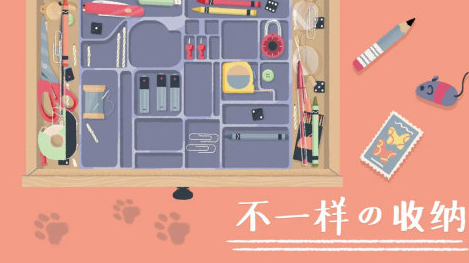 不限時(shí)收納游戲有哪些