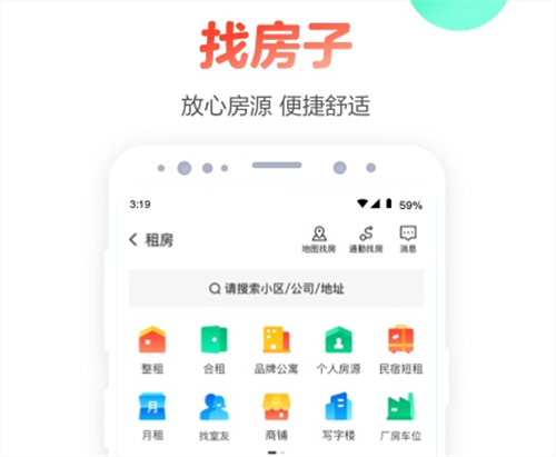 简单app有哪些 热门好用的软件盘点截图