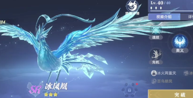 斗罗大陆猎魂世界武魂加点 斗罗大陆猎魂世界武魂加点攻略截图