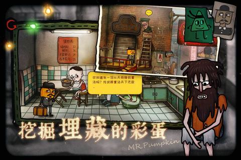 热门的不联网手游排行榜分享 2024值得玩的单机游戏有哪些截图
