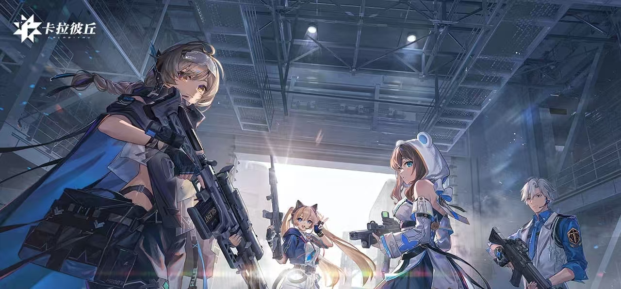 卡拉彼丘怎么换看板娘 看板娘更换流程分享截图