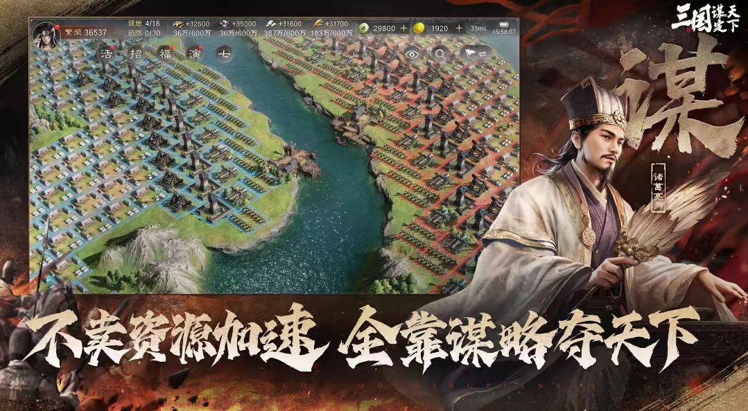 2024好玩的出兵游戏合集 热门的出兵游戏下载截图