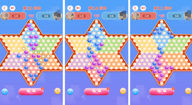 精品单机游戏跳棋手游有哪些2024