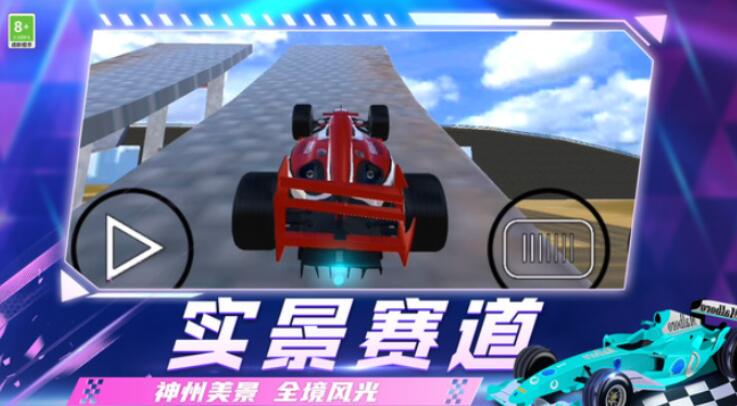 好玩的3d碰碰车小游戏合集 2024值得玩的3d碰碰车手游大全截图