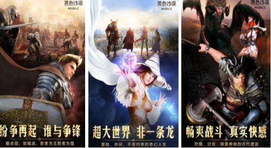 暗黑魔幻手游有哪些