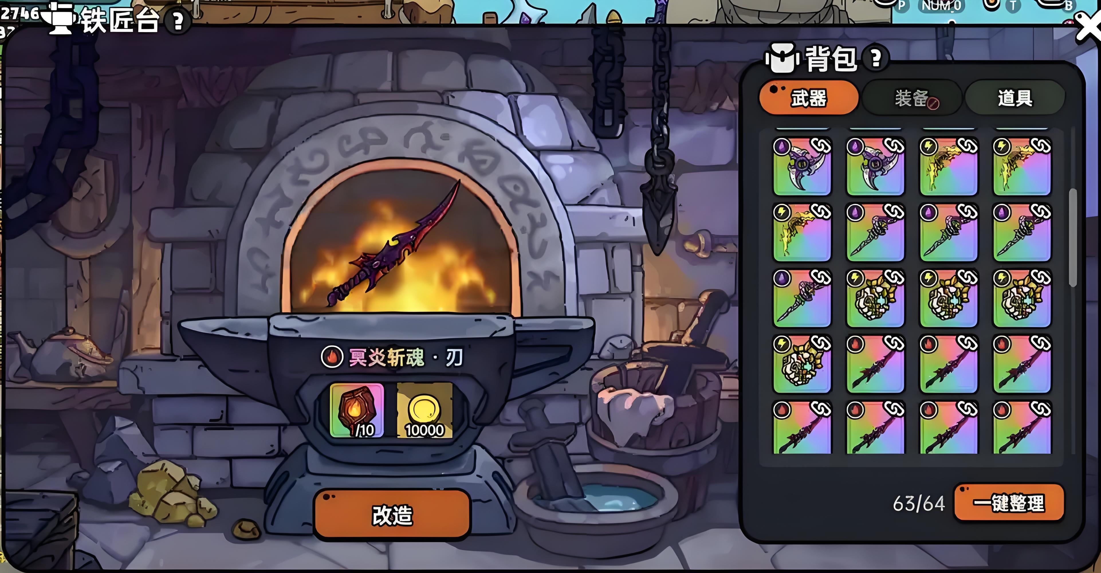 英勇之地裝備怎么升星 英勇之地裝備升星方法解析