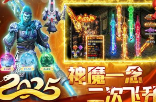 2024不充钱装备靠打的手游有哪些 好玩的装备靠打的手游大全截图